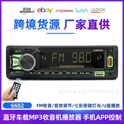 Universal Car Mp3 Bluetooth Voice Hands-Free Player with Card Slot, Dual Usb, Lossless Music Radio 6602 (Car mp3)