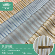 �m����z�Rِ��ɫ���l�y������z�\�]�Ứ�y���p��͸��F؛����