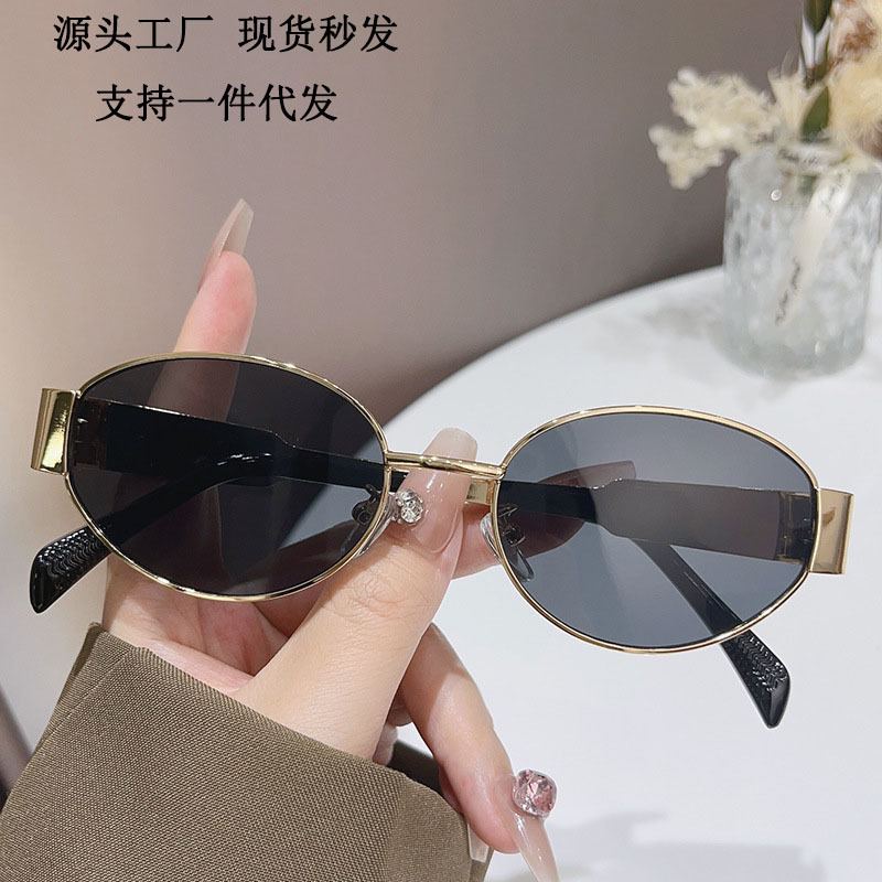 网红款椭圆形个性金属框墨镜女高级感复古太阳镜辣妹小框ins眼镜|undefined