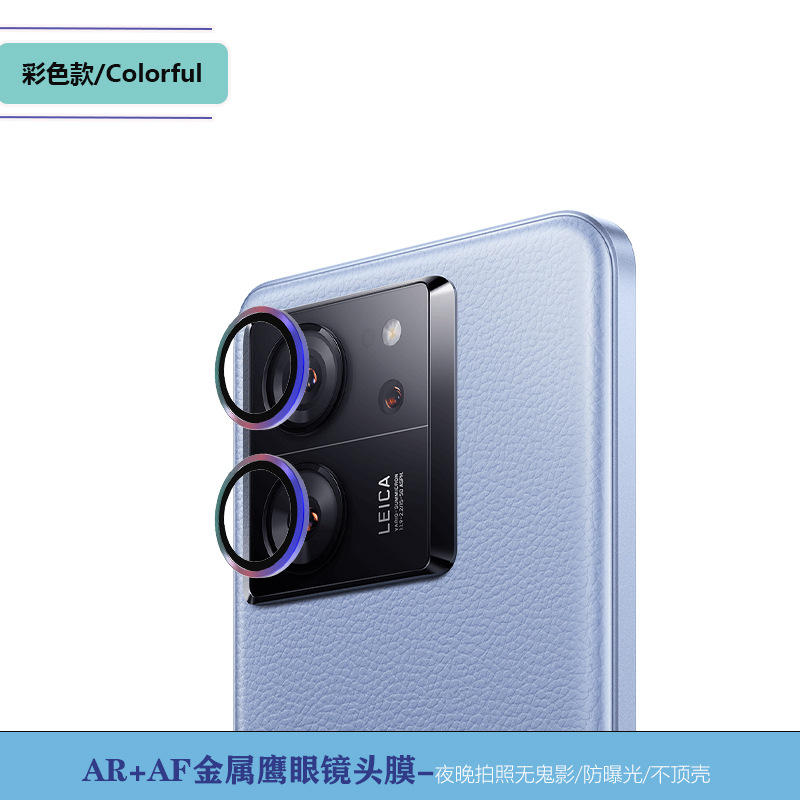 Adecuado para xiaomi 13tpro teléfono móvil metal águila ojo lente película xiaomi 13t cámara trasera etiqueta protectora de vidrio