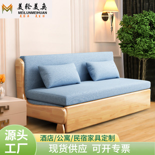 Простой складной универсальный диван из натурального дерева, популярно в интернете