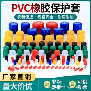 ���z���oñ��˨�ݼy���o��PVC��|䓽��z��䓹��ݽz�U���^���^��