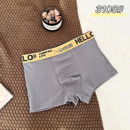 Trendy milk silk mid-waist comfortable boxer briefs for men Street stall Kuaishou young men's boxer shorts with forks