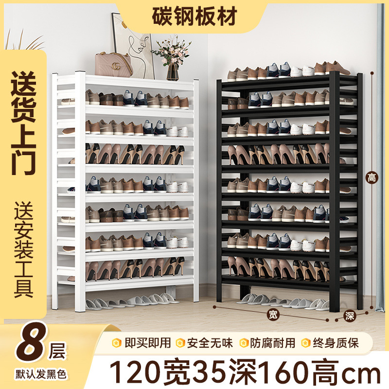 Zapatero de hierro puerta doméstica de múltiples capas con cambio de zapatos taburete estante de almacenamiento de acero inoxidable integrado gabinete de zapatos de acero para el hogar