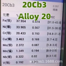 n08020���P䓺Ͻ�䓹�  懻��Ͻ� ALLOY 20  n08020�o�p�� ���