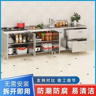 Stainless Steel 304 Integrated Kitchen Cabinet Extras Thick Simple Cupboard Stove Integrated Rural Storage Household Small Apartment