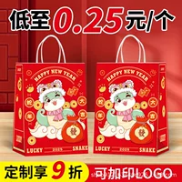 Новогодняя новогодняя подарочная сумка Сумка крафт бумажная сумка Красная сумка с подарочной сумкой на день рождения