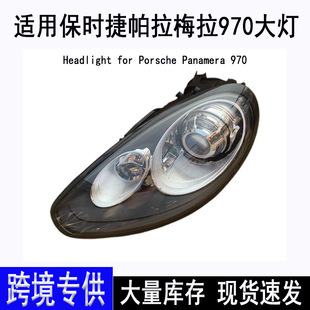 �m�ñ��r������÷��970LED����S��10-16��ǰ������ԭ�b��܇��