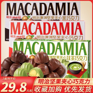 ����meiji���ވԹ��A���ɿ���58g���b���ɾW�t���eС��ʳ��Ϧ�Y��