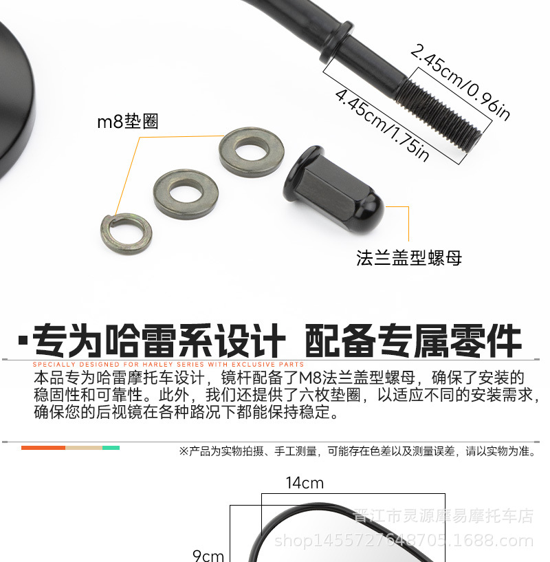 Motorcycle rearview mirror suitable for Harley rearview mirror all metal high-end rearview mirror 883 Harley rearview mirror
