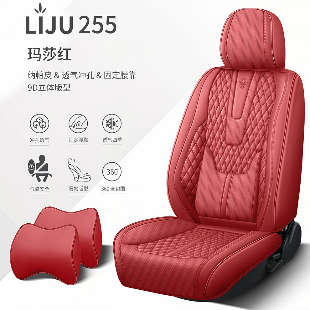 Cross-Border Export Full Leather 3D Car Seat Cushion All-Inclusive Four-Season Universal Solid Waist Perforated Car Seat Cover Car Seat Cushion