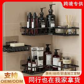 铁艺三角置物架浴室免打孔收纳架卫生间墙角壁挂洗漱用品整理架子