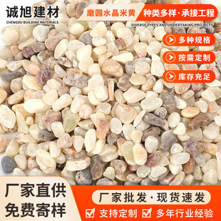 ����ĥ�Aˮ�����S ��Ȼˮϴʯ��ʯ�~��ɳ�쾰��ɰ�b���ʯ��