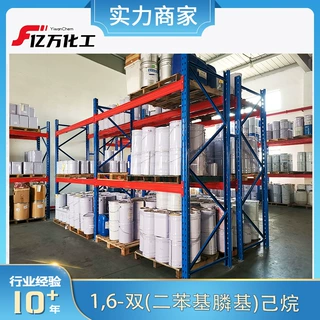 1,6-双(二苯基膦基)己烷1,6-Bis(diphenylphosphino)hexane