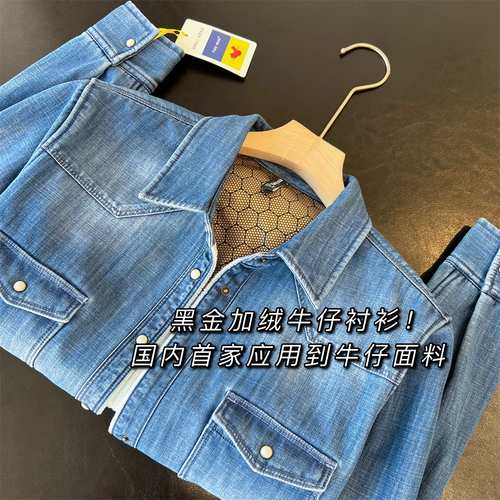 High-end European style padded warm denim shirt for casual layering, inner wear, regular shoulder fit, slimming women's autumn/winter new shirt