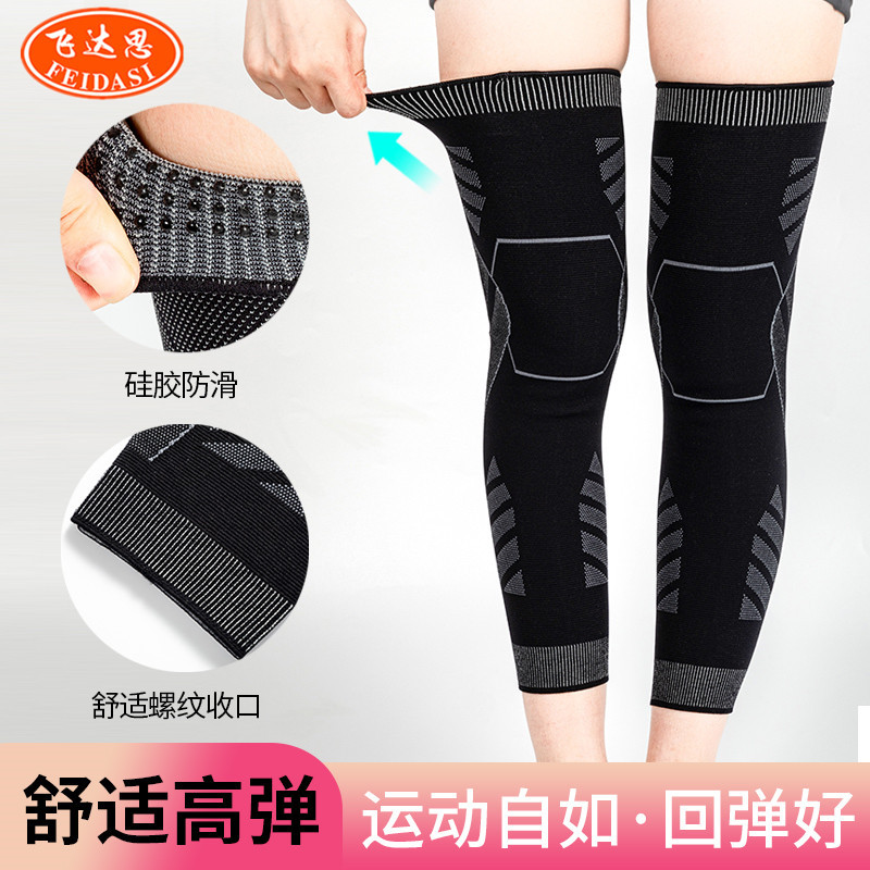 Long sports keep warm cold-proof basketball knee pads for cycling