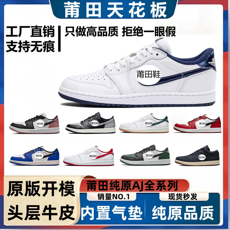 Pure Original Aj1 Low-Top Golf White Blue Red White Blue Golf White Gray Blue White Black Aj1 Low-Top Men's and Women's Basketball Shoes