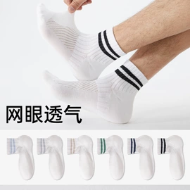 运动休闲棉袜;船袜、隐形袜;睡眠袜