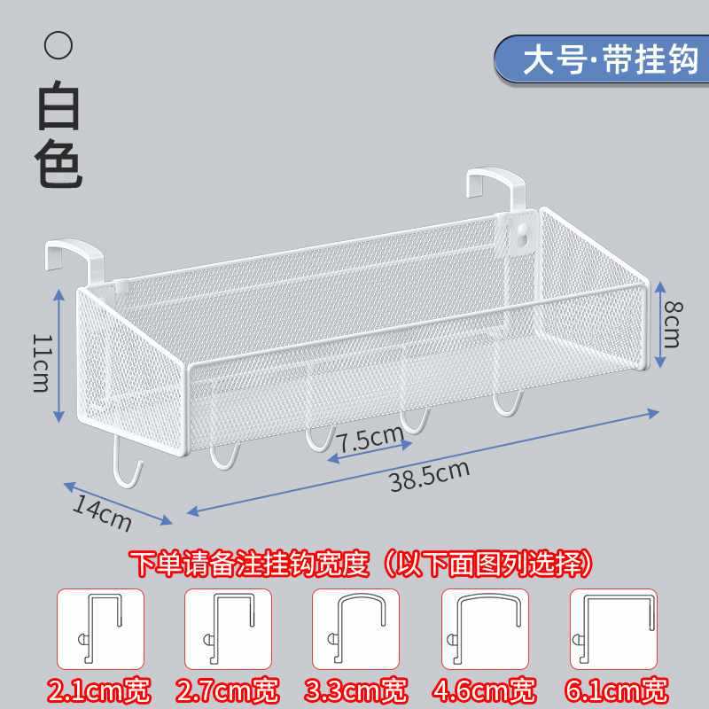 ☆★흰색 대형 사이즈, 하단 고리 포함 (폭 기준)☆★