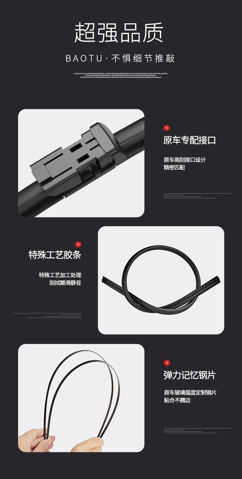 Suitable for Byd Yuan Plus Wiper Blades, 22, 23, and 24 Model Year Wipers, Plus Special Boneless Front Wipers