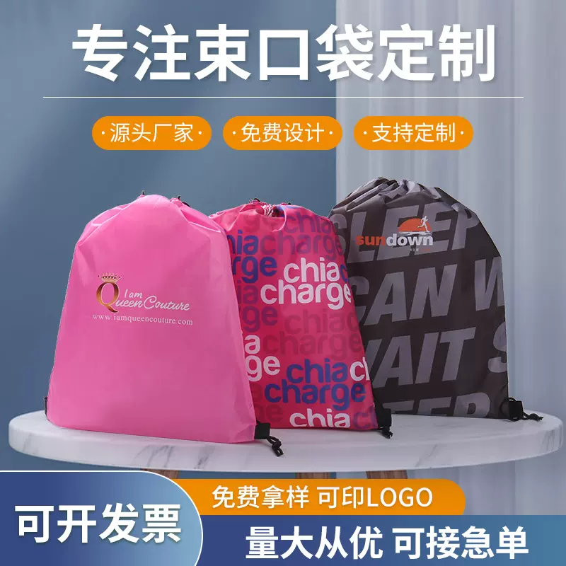 简约学生双肩包涤纶学习学校补习班背包可印logo收纳袋抽绳袋批发