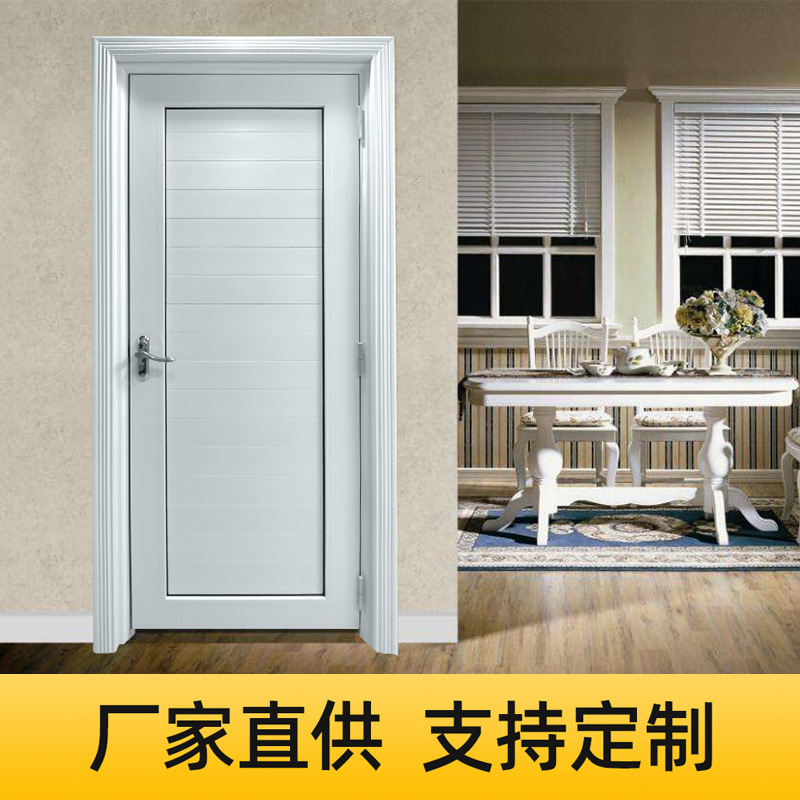 A Complete Set of Simple Entry Doors, Silent Insulated Room Doors, Full-Board Household Plastic Steel Doors, Flat-Open Conference Soundproof Doors