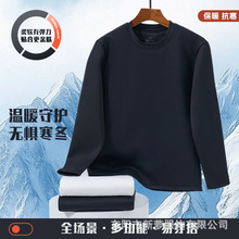 【可机洗鹅绒T】秋冬内搭鹅绒长袖T恤男女圆领打底衫羽绒保暖上衣