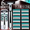 Factory issued Geely Shaver 6 -layer Hand -shaved Scraped Men's Face Scratch Razor Bearded Sword Head General 2 Layer Blade