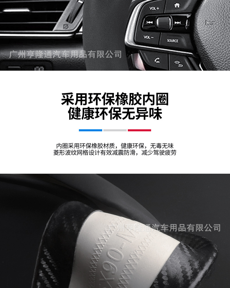 Car Steering Wheel Cover Carbon Fiber Cross-Border Supply for Automotive Products, No-Sew Steering Wheel Cover, Genuine Leather Ultra-Thin Handle Cover
