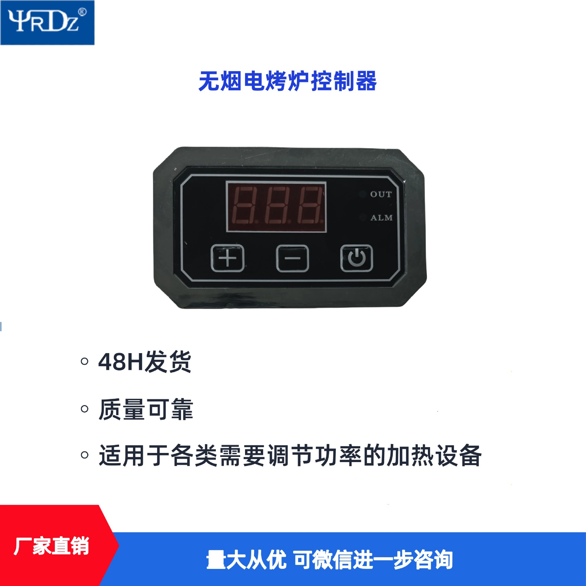 Контроллер для бездымной электрической печи 220В, универсальный регулятор температуры с индикацией напряжения/скорости