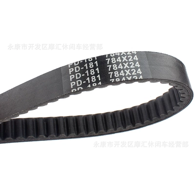 For Yamaha YFM300 Belt