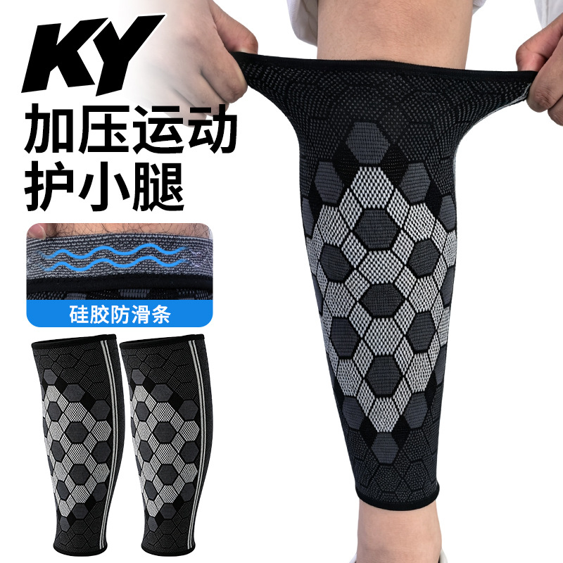 Knitted jacquard compression leg sleeves for outdoor sports, providing support and compression for hiking, mountaineering, and running; highly elastic leg protectors