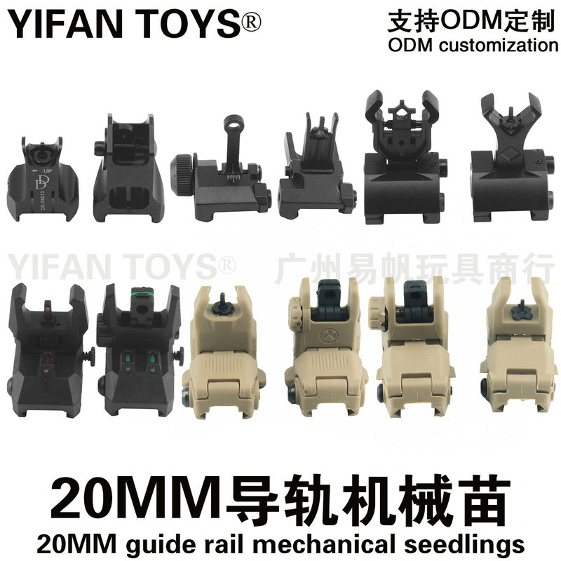 Metal Pro Foldable Kac Metal Sight Front and Rear Mechanical Sight Nylon Reticle Crab Sight Metal Magpul Metal Pro Foldable Kac Metal Sight Front and Rear Mechanical Sight Nylon Reticle Crab Sight Metal Magpul