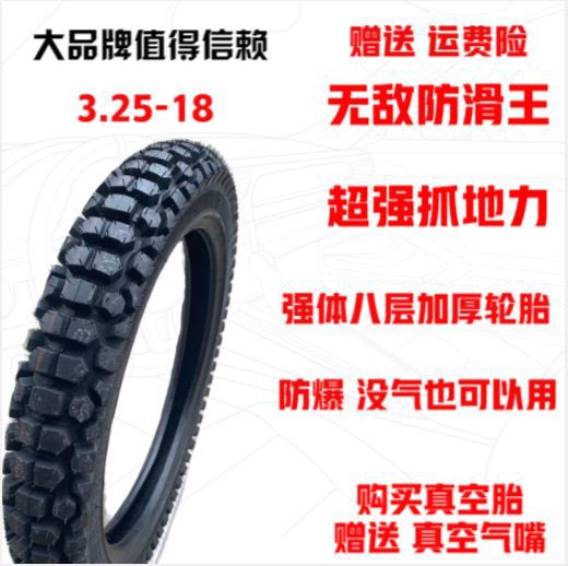 Zhengxin motorcycle tire Prince motorcycle tire 2.75/3.00/3.25-18 1109016 tire