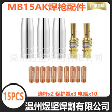 ���羳MB15AK�����������MIG���쌧���MAG��늾��B�U�M���b
