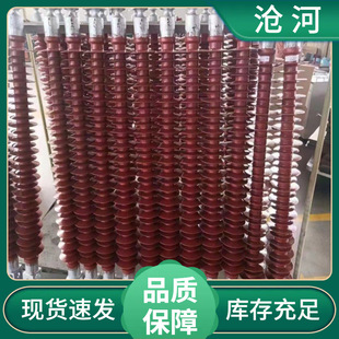 FQXJ-25/100 Electrified Railway Composite Insulators