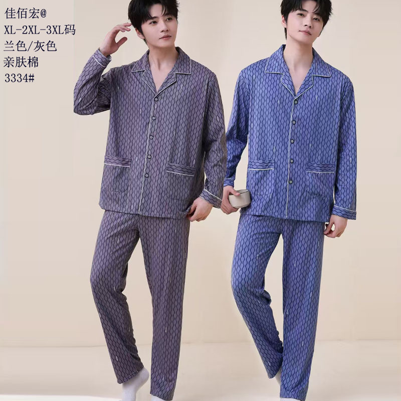 그레이 3334#모조면