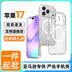 现货适用苹果17pro精孔磁吸手机壳iPhone17防刮花全包镜头保护套
