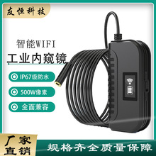 �S�����l500W����o��WIFI�ȸQ�R���޹ܵ���ˮҹҕ̽�^�֙C�ȸQ�R