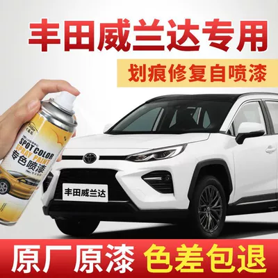 Toyota Wildlander Kristal Qara, Opal Gümüşü, Mirvari Ağ Boya Qələmi