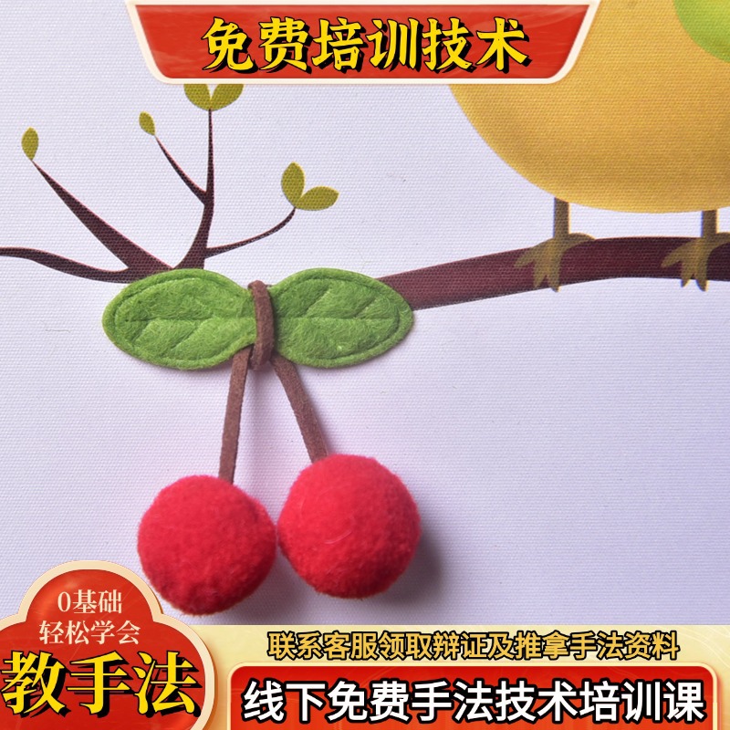 商品图