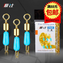 硅胶快速子线夹快速换子线连接器8八字环特快钓鱼渔具垂钓小配件