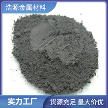 工厂直销wc20cr7ni/碳化钨20铬7镍/ 热喷涂粉 镍铬碳化钨合金粉末