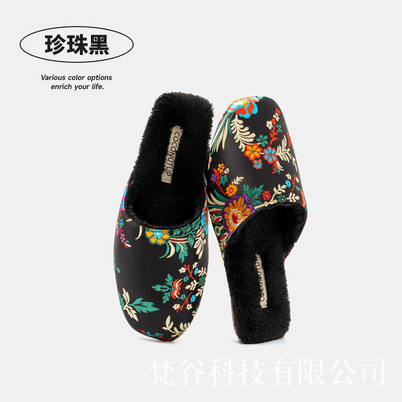 ココナッツの上で中国の民族の風の刺繍のサテンの綿のスリッパの女性の秋冬の家の室内の牛の筋肉の底のぬいぐるみの保温のスリッパ