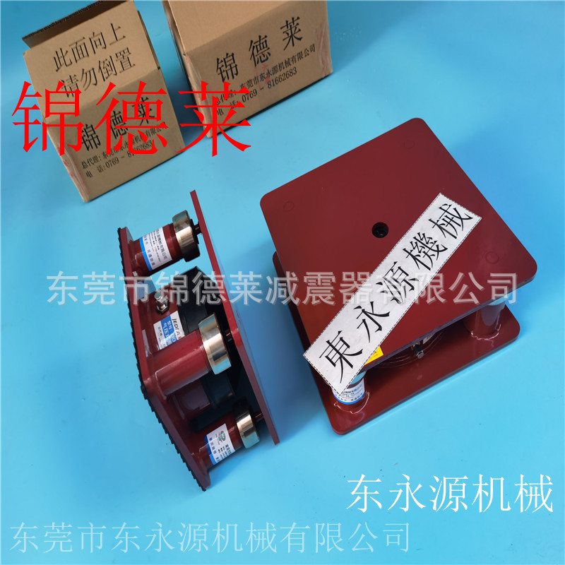 三坐标减震器 锦德莱防震垫 冲裁设备减震气垫找东永源