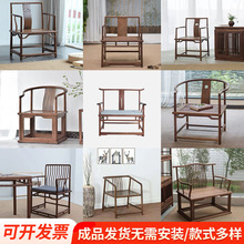 老榆木圈椅新中式实木免漆官帽椅太师椅仿古休闲椅老榆木实木餐椅