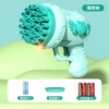 Bubble machine, battery, set, 32