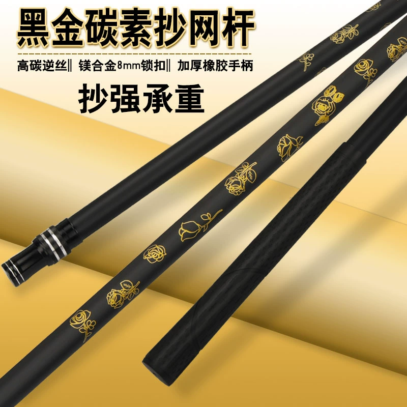 Четыре поколения черных золотых сетчатых стержней