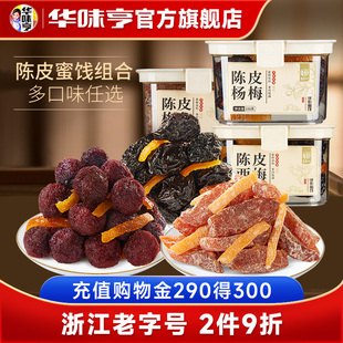 ���Aζ��_�Ƥ��÷230g���b����÷���T��������÷�Ӹ���ʳԒ÷�l