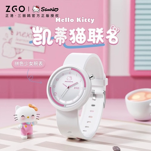 ZGO Zhenggang hellokitty Hello Kitty watch women's junior high school student examination special pointer electronic watch